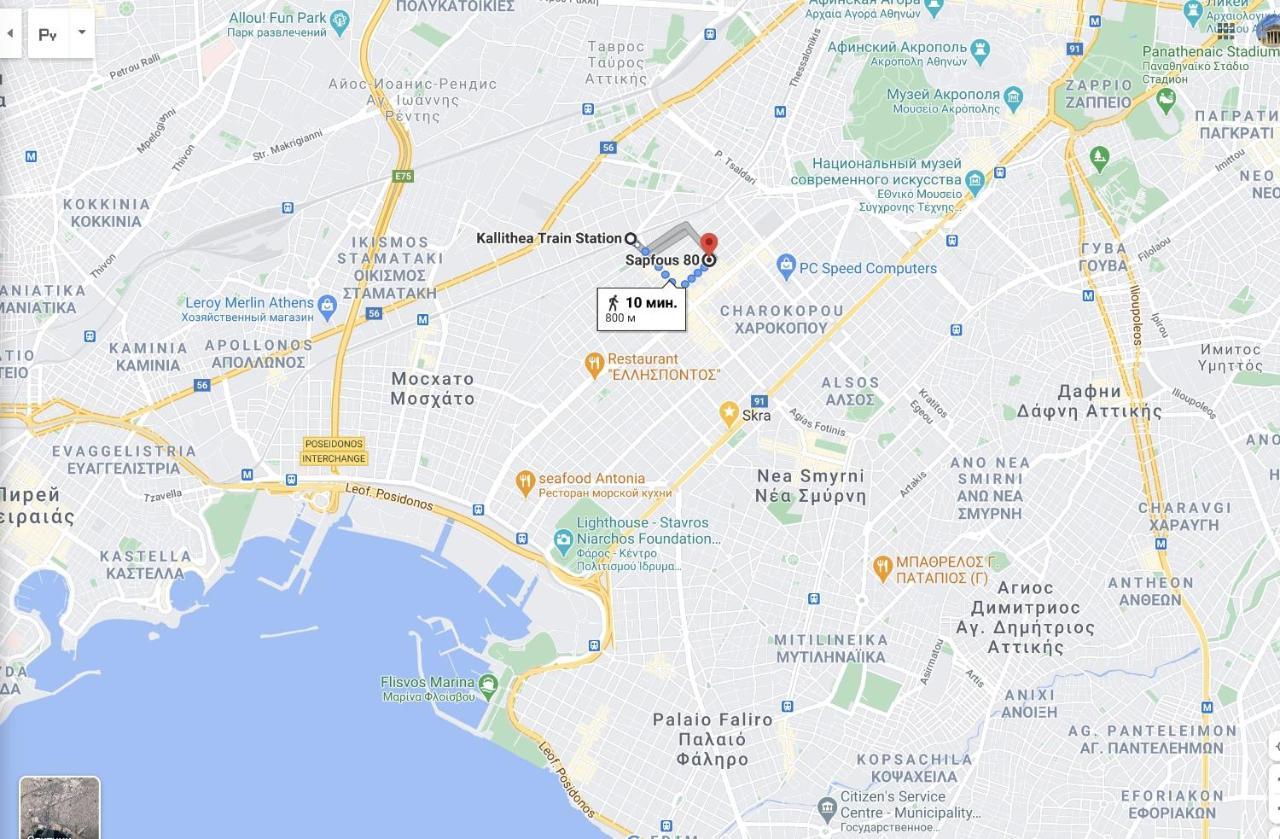 Studio In Kallithea Next To Kiprou Square Athens Luaran gambar